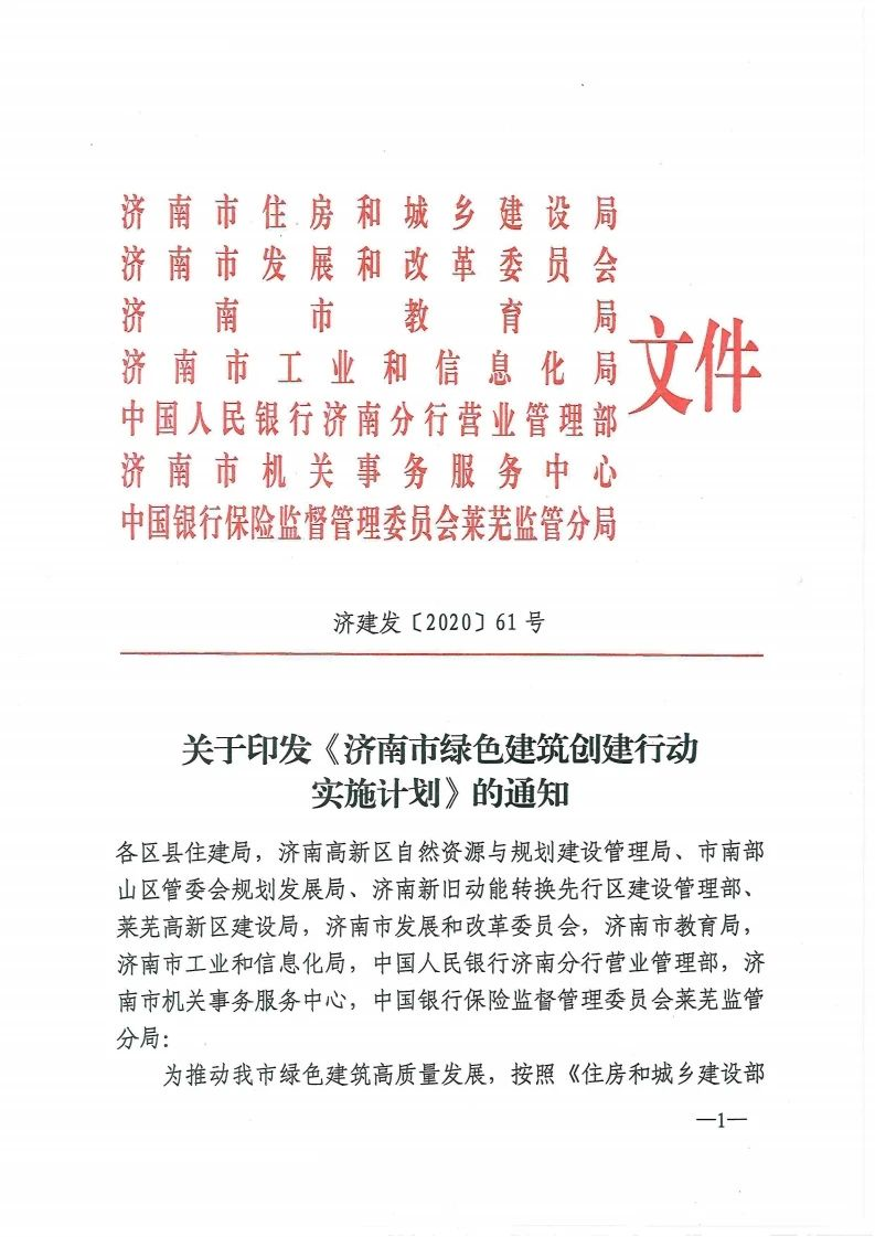 香港宝典免费资料大全