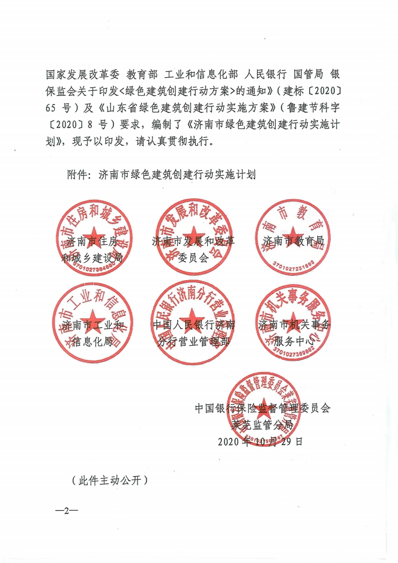 香港宝典免费资料大全