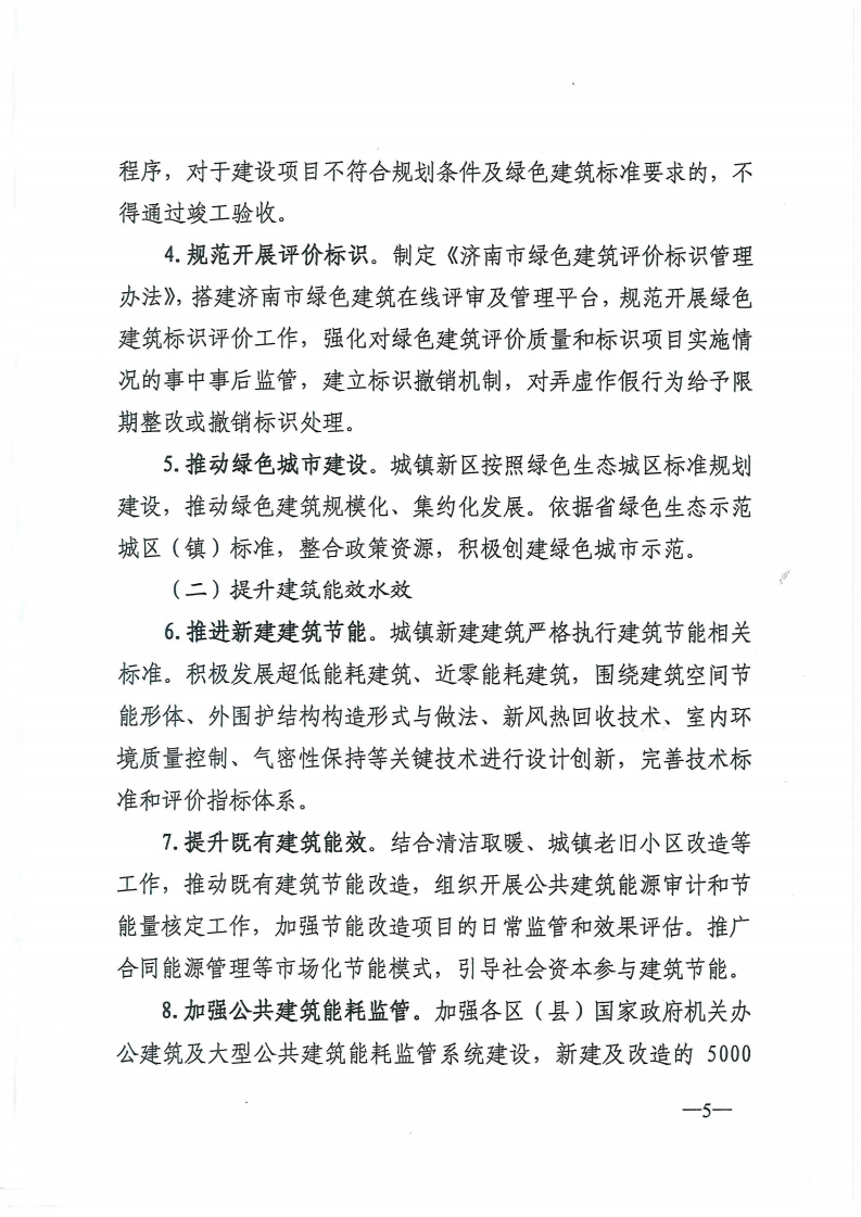 香港宝典免费资料大全