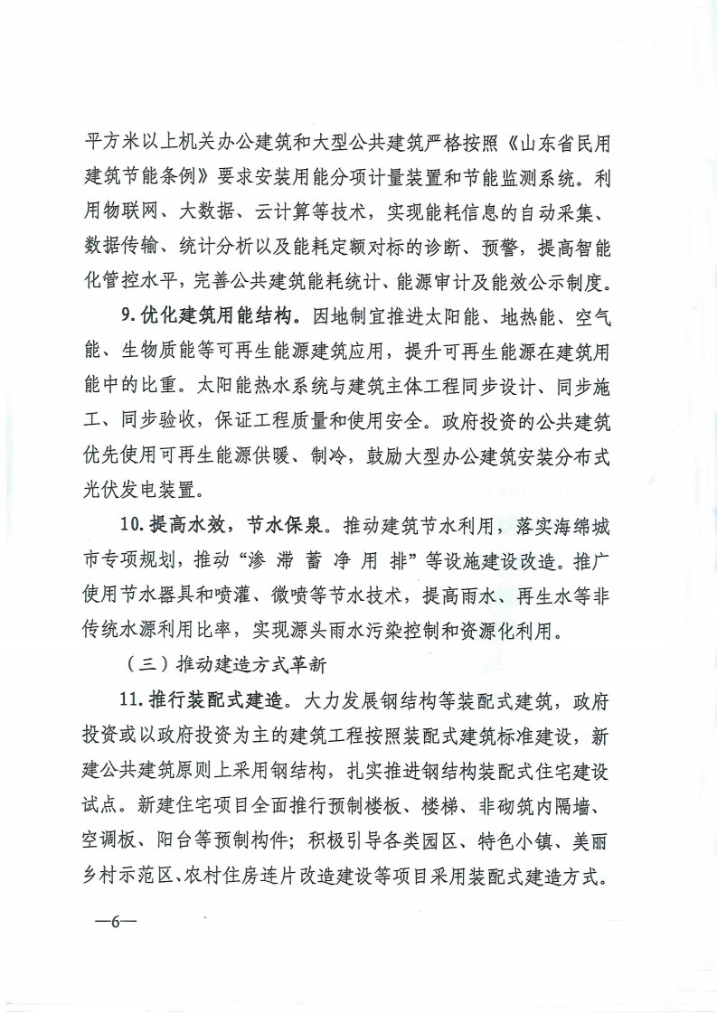 香港宝典免费资料大全