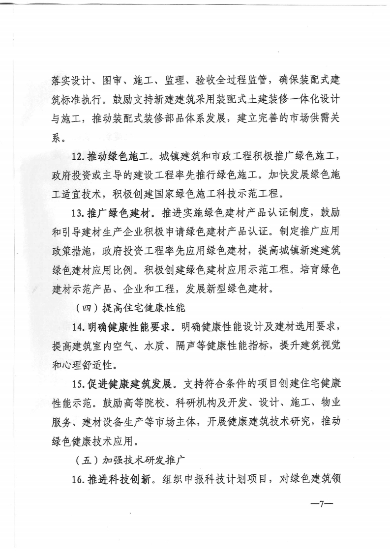香港宝典免费资料大全