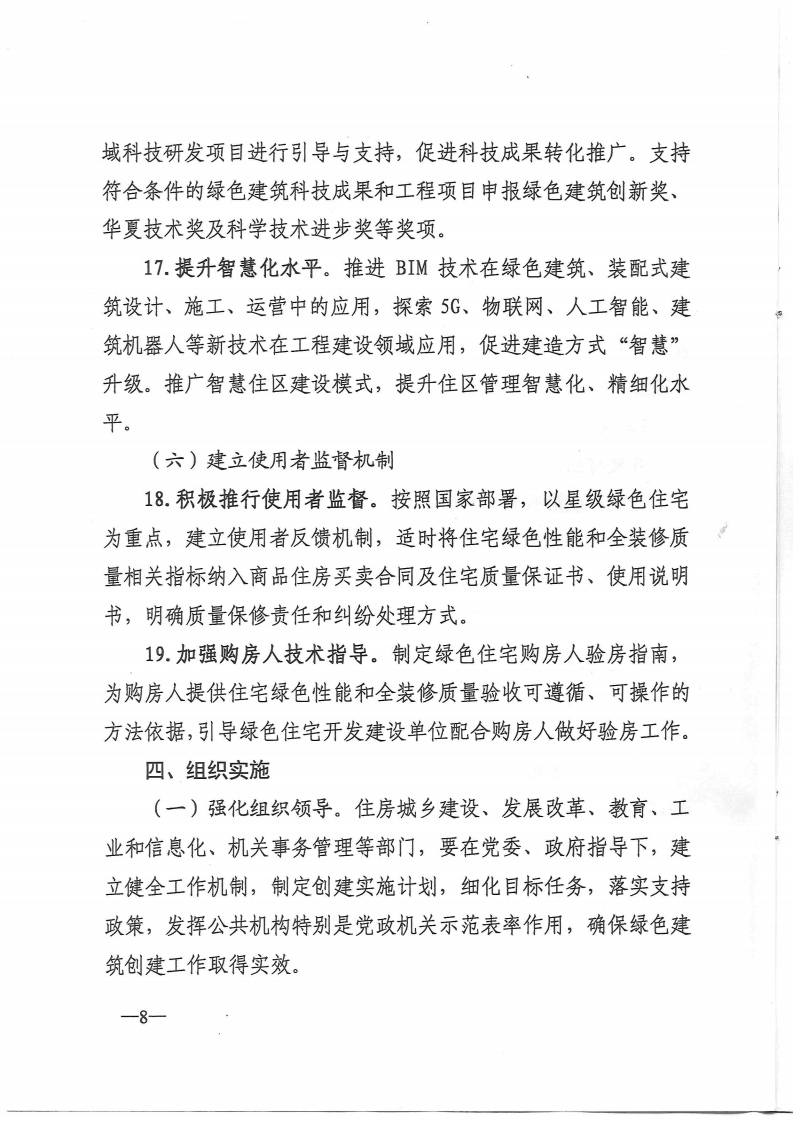香港宝典免费资料大全