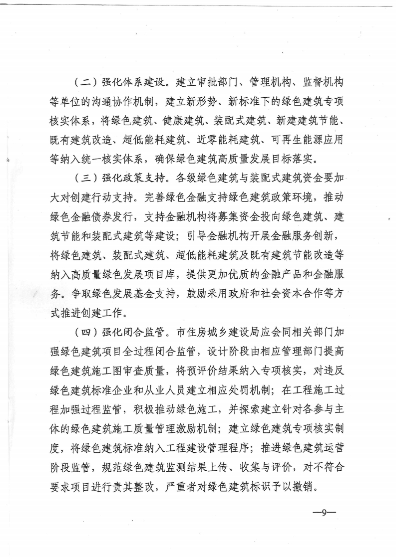 香港宝典免费资料大全