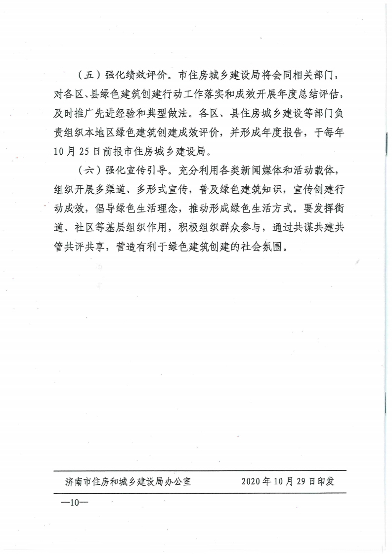 香港宝典免费资料大全