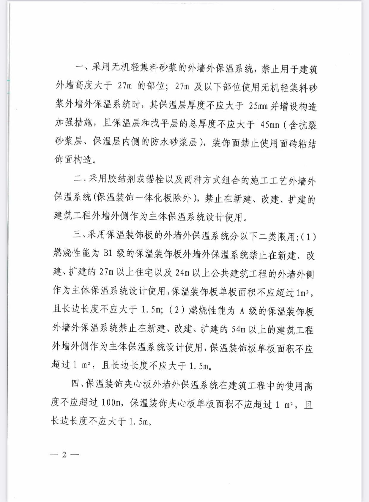 香港宝典免费资料大全 香港宝典免费资料大全