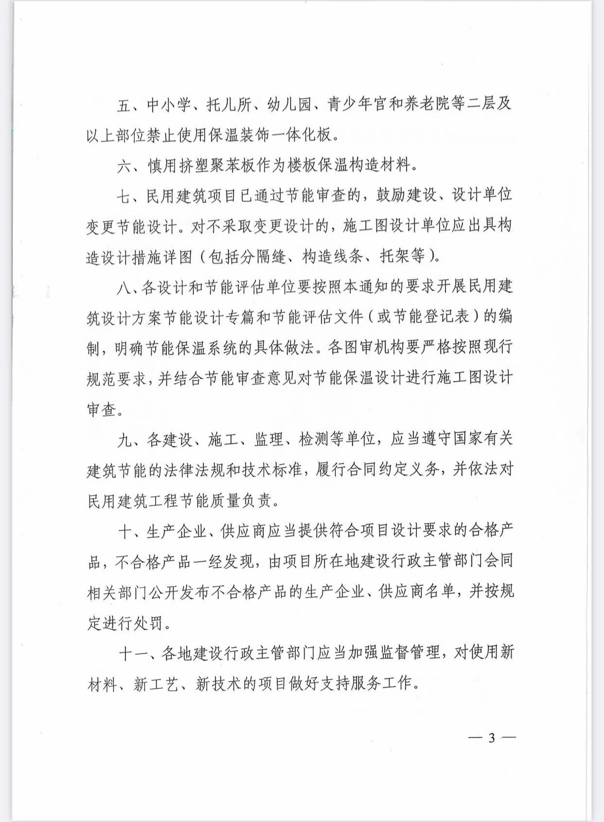 香港宝典免费资料大全 香港宝典免费资料大全