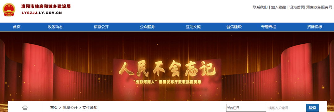 香港宝典免费资料大全