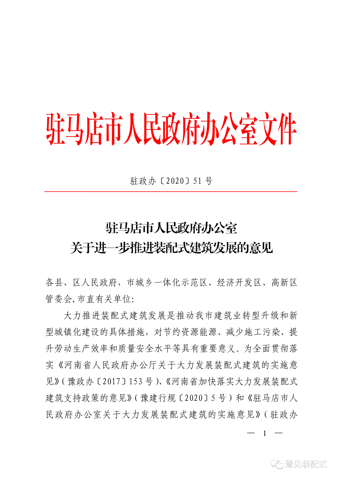 香港宝典免费资料大全