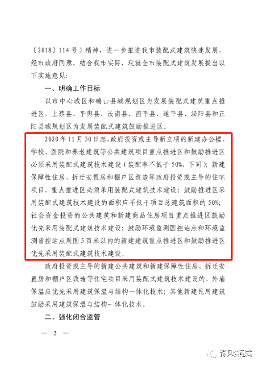 香港宝典免费资料大全