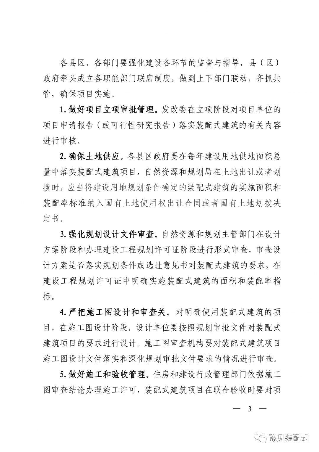 香港宝典免费资料大全