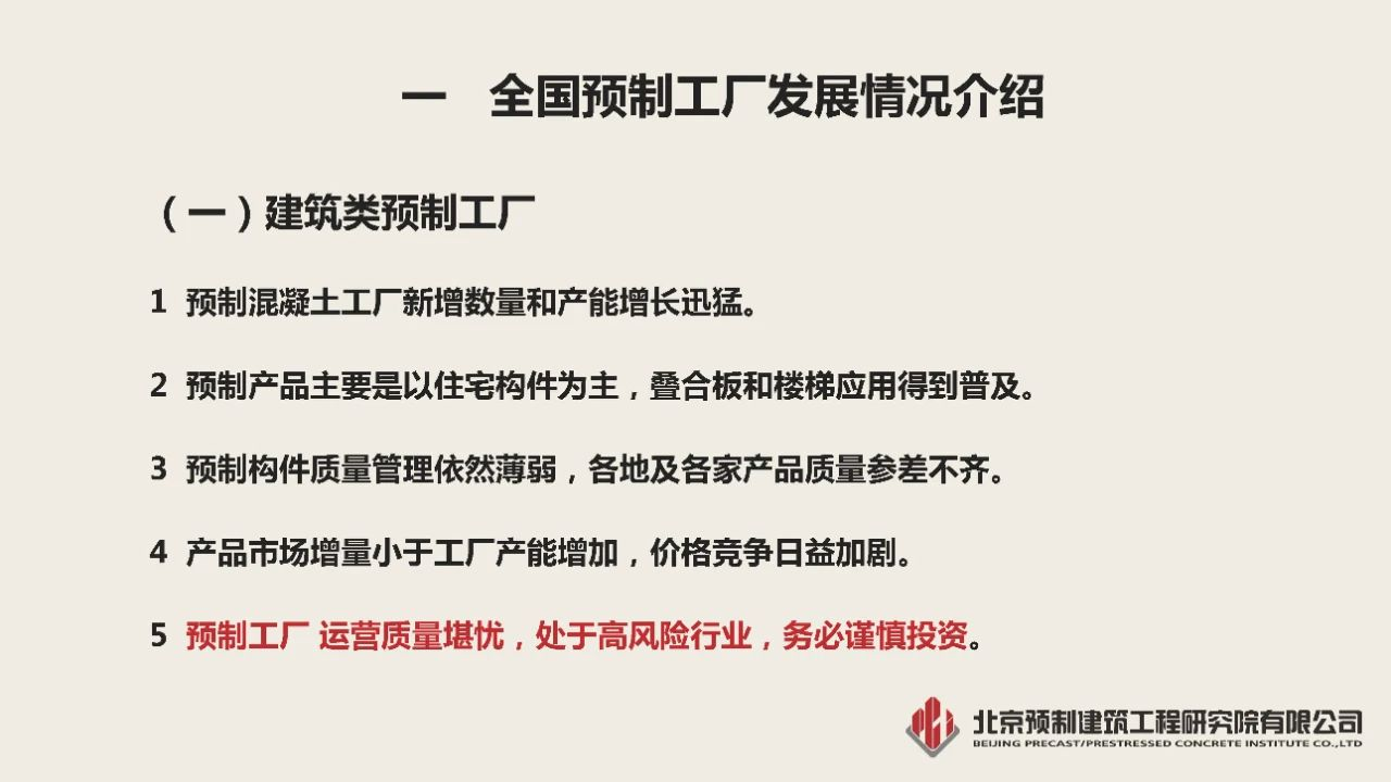 香港宝典免费资料大全