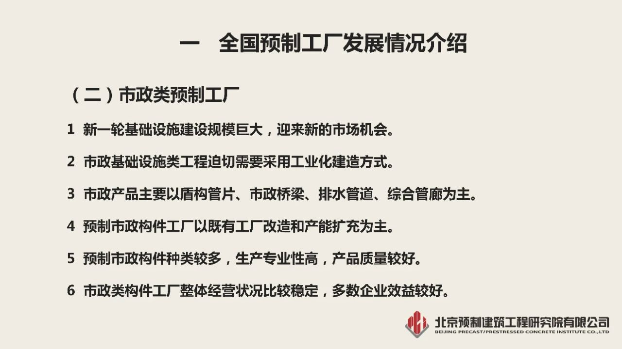 香港宝典免费资料大全