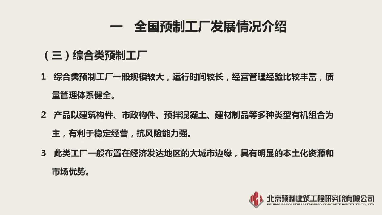 香港宝典免费资料大全