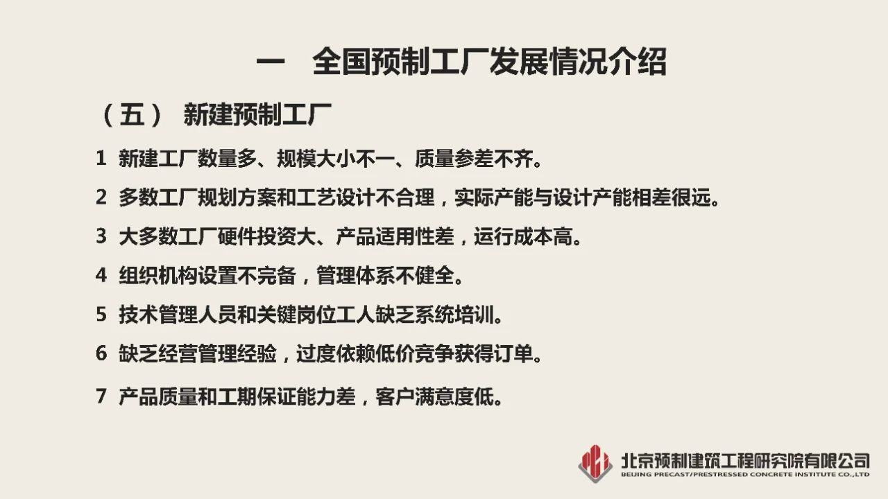 香港宝典免费资料大全
