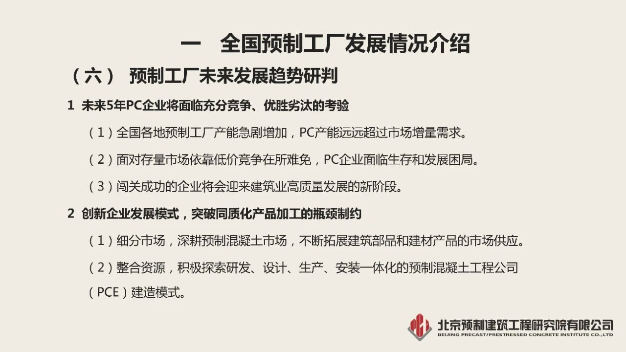 香港宝典免费资料大全