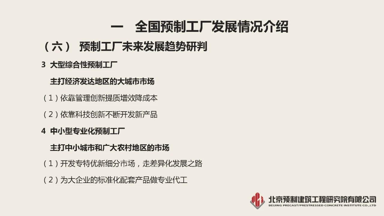 香港宝典免费资料大全