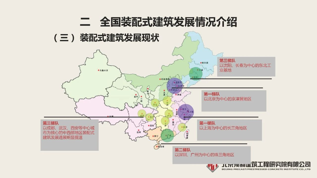 香港宝典免费资料大全