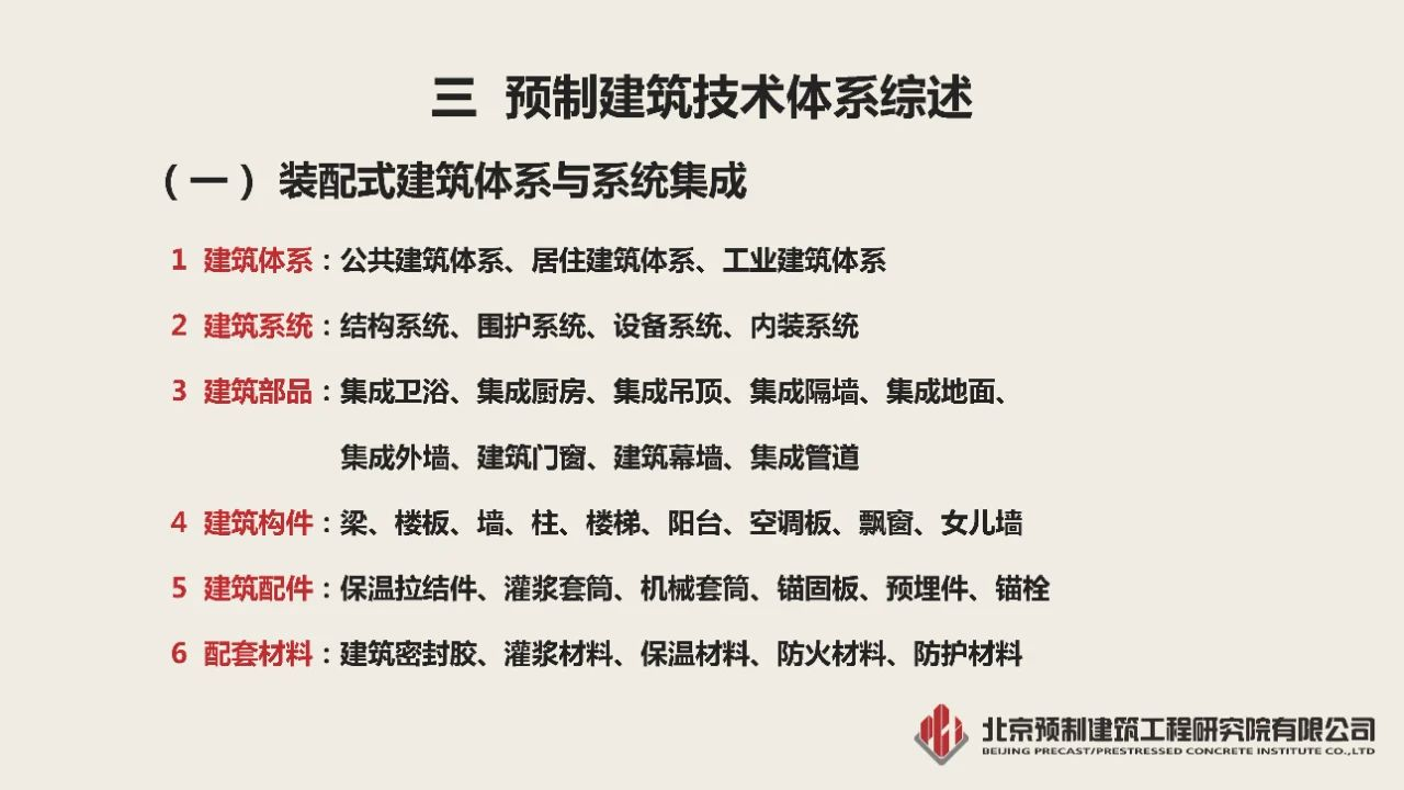 香港宝典免费资料大全