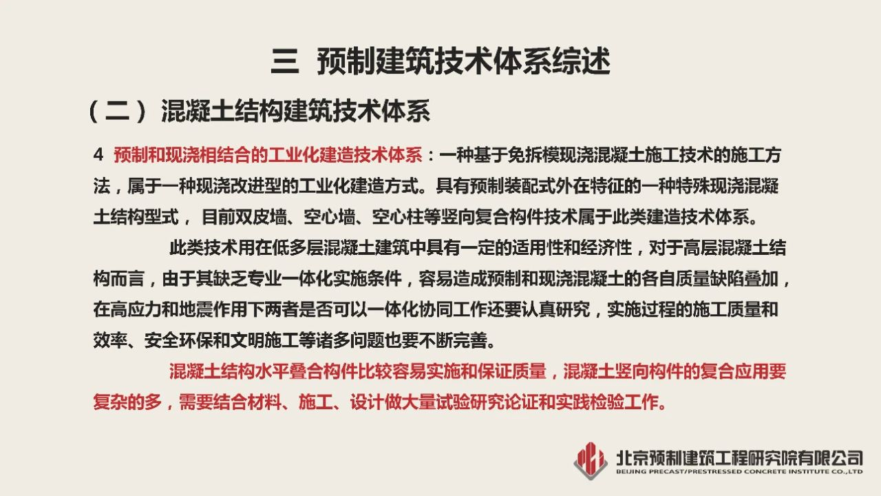 香港宝典免费资料大全