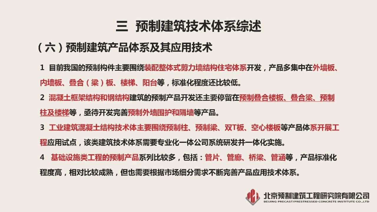 香港宝典免费资料大全
