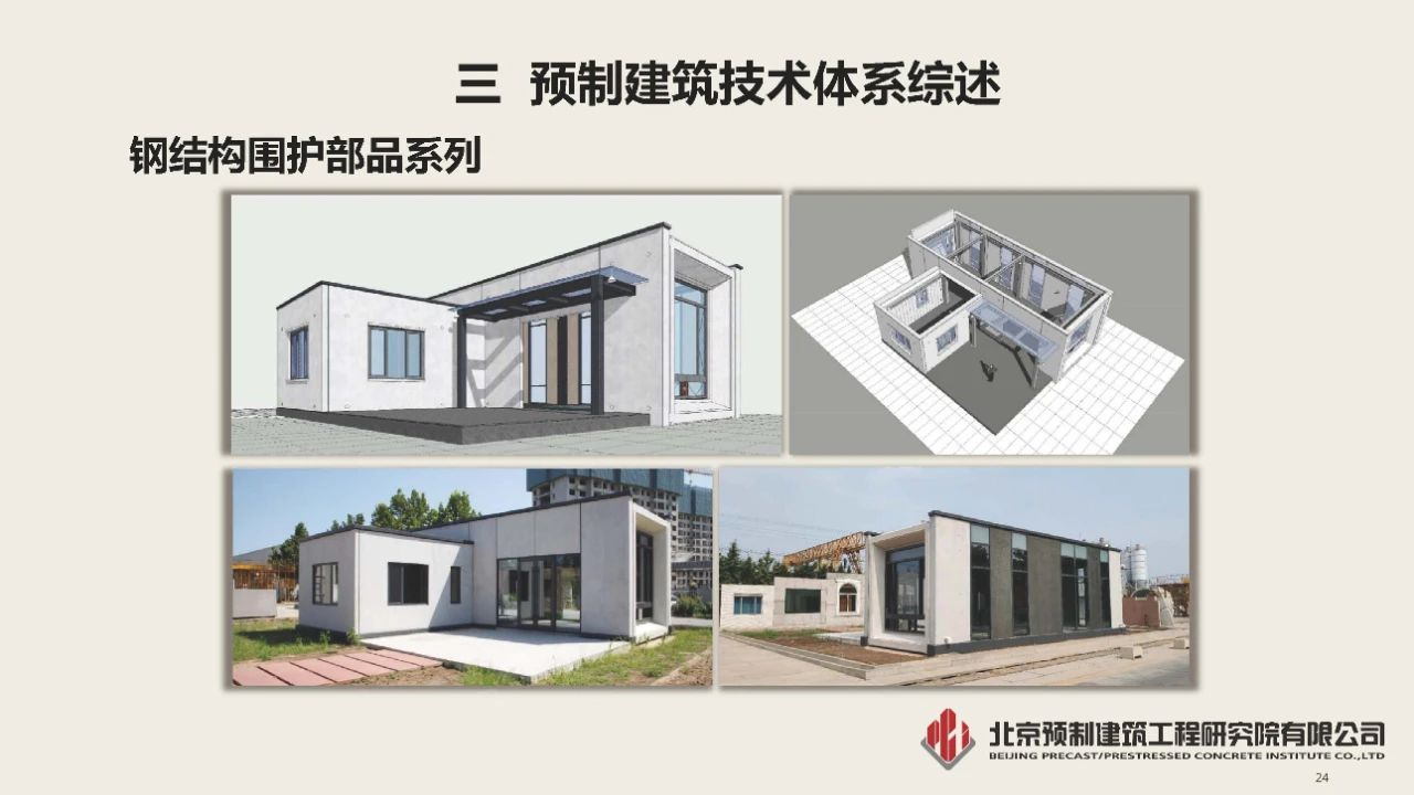 香港宝典免费资料大全