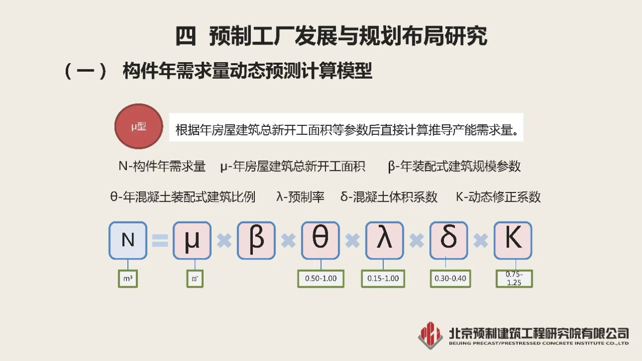 香港宝典免费资料大全
