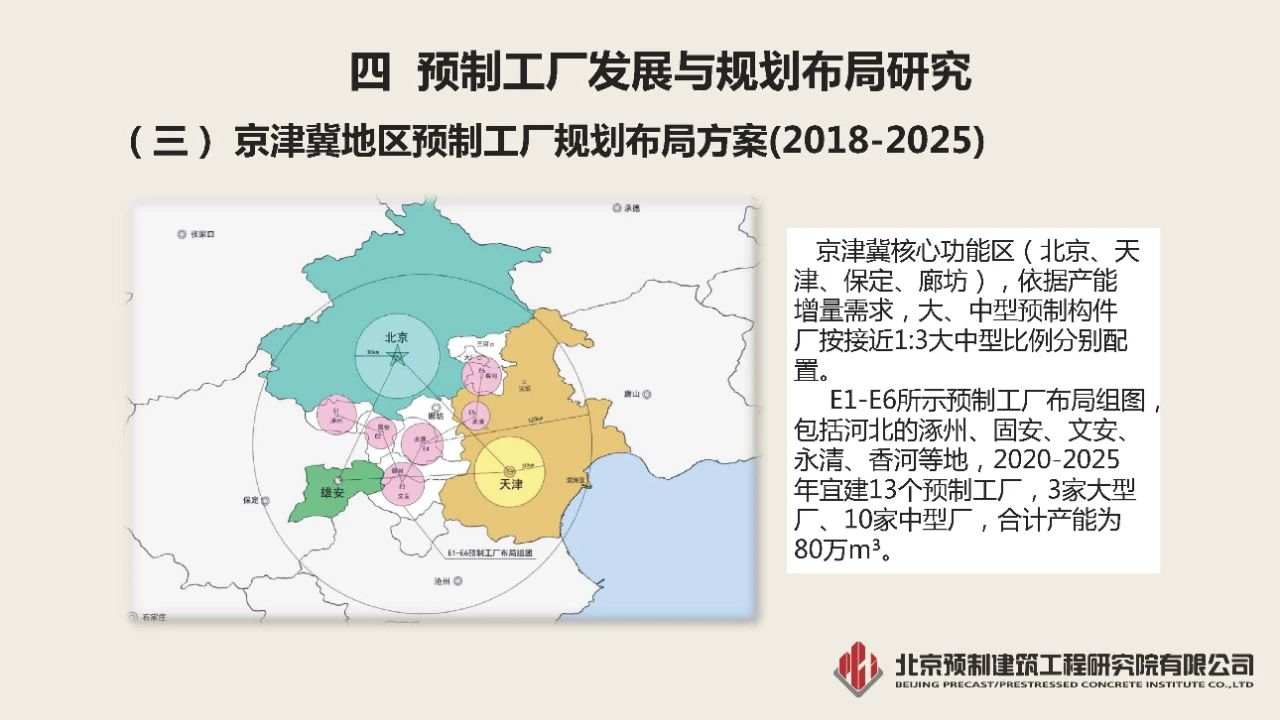 香港宝典免费资料大全