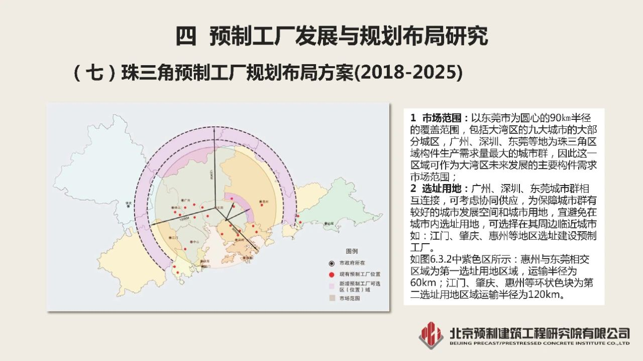 香港宝典免费资料大全