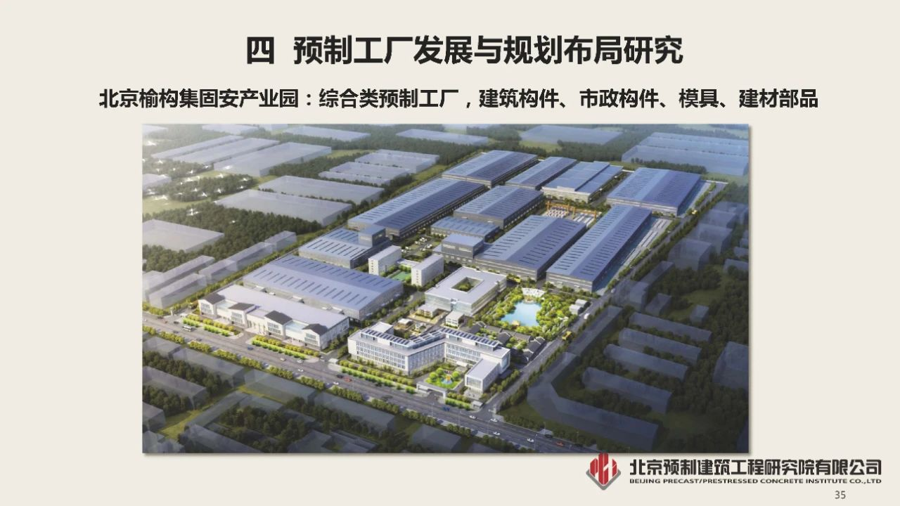 香港宝典免费资料大全
