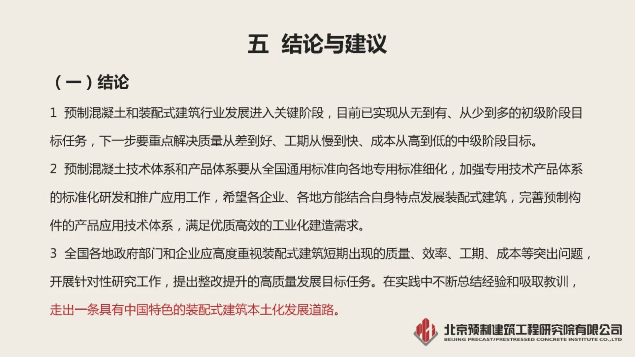 香港宝典免费资料大全