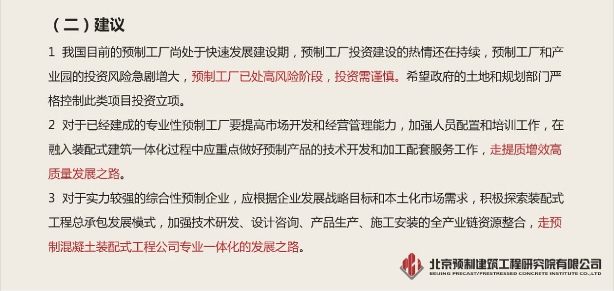 香港宝典免费资料大全