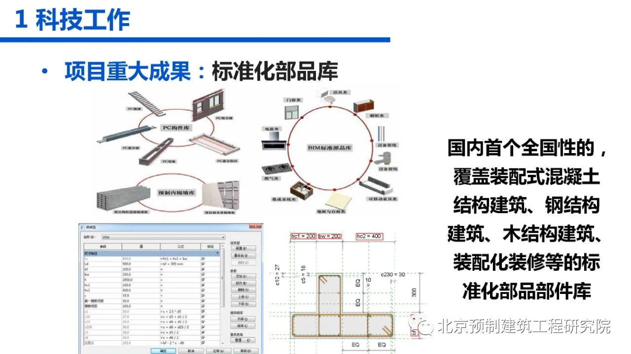 香港宝典免费资料大全