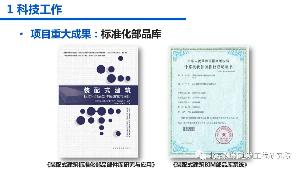 香港宝典免费资料大全