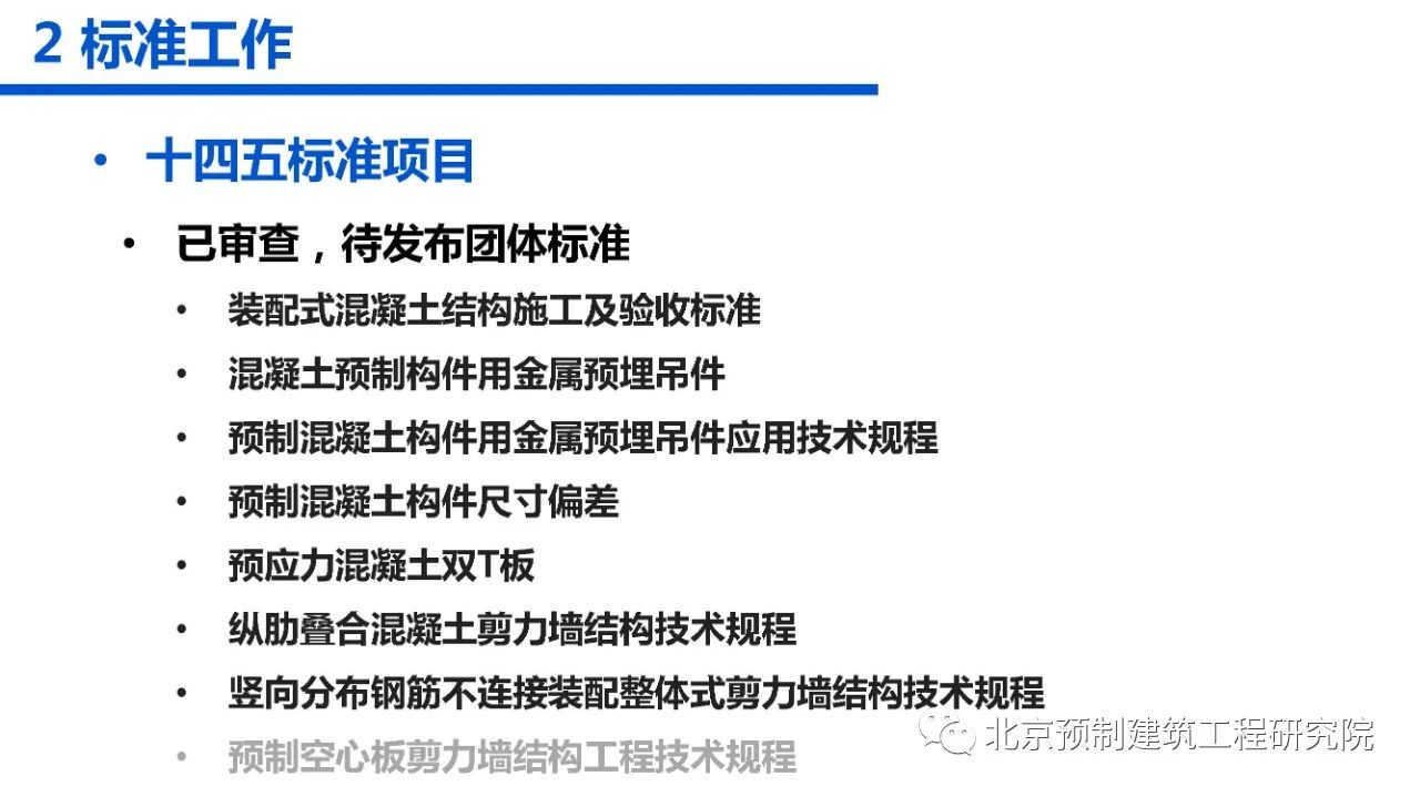 香港宝典免费资料大全
