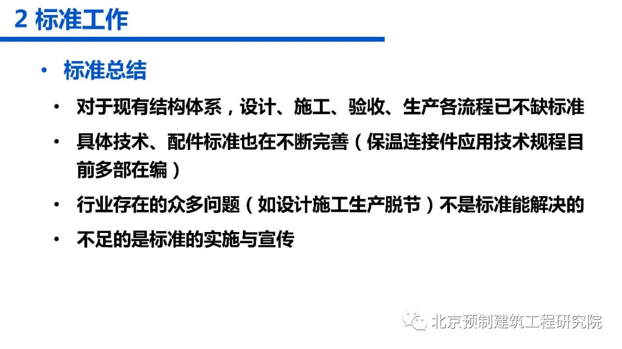 香港宝典免费资料大全