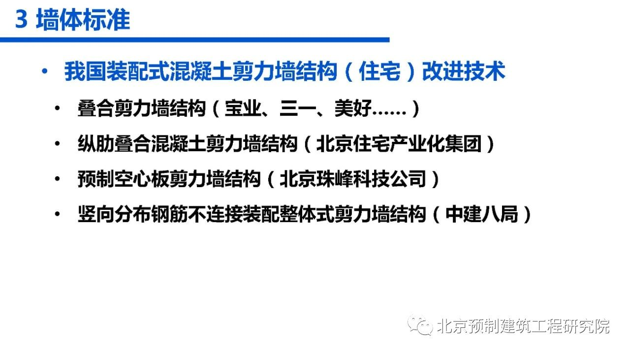 香港宝典免费资料大全