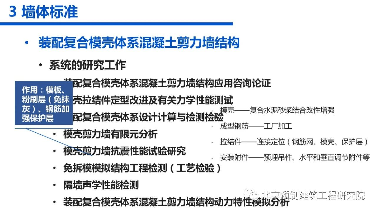 香港宝典免费资料大全