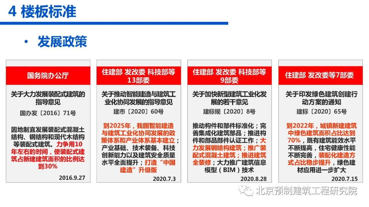香港宝典免费资料大全