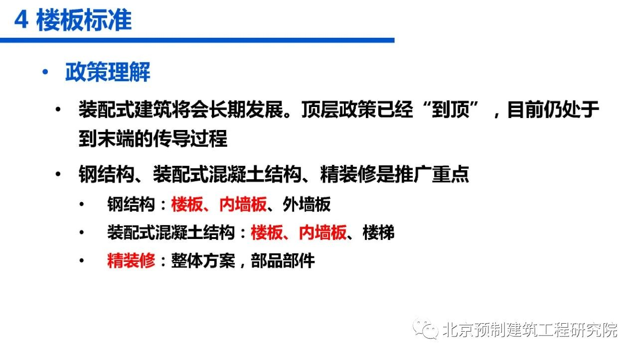 香港宝典免费资料大全