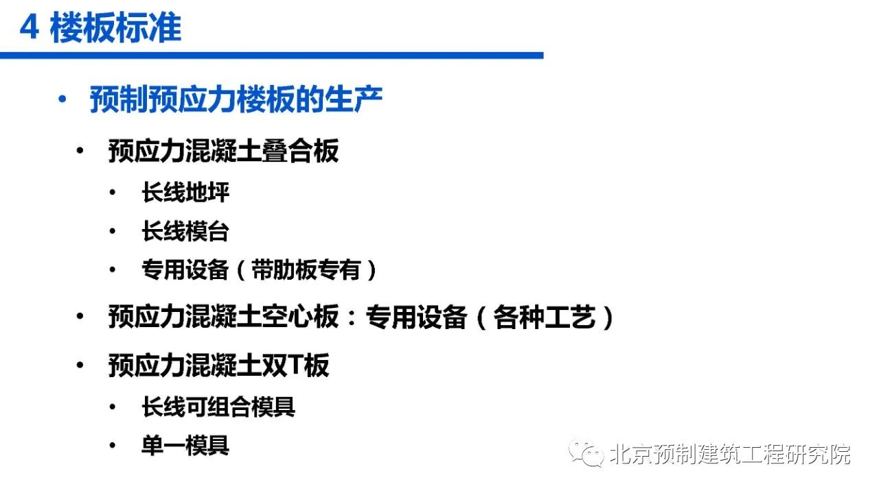 香港宝典免费资料大全