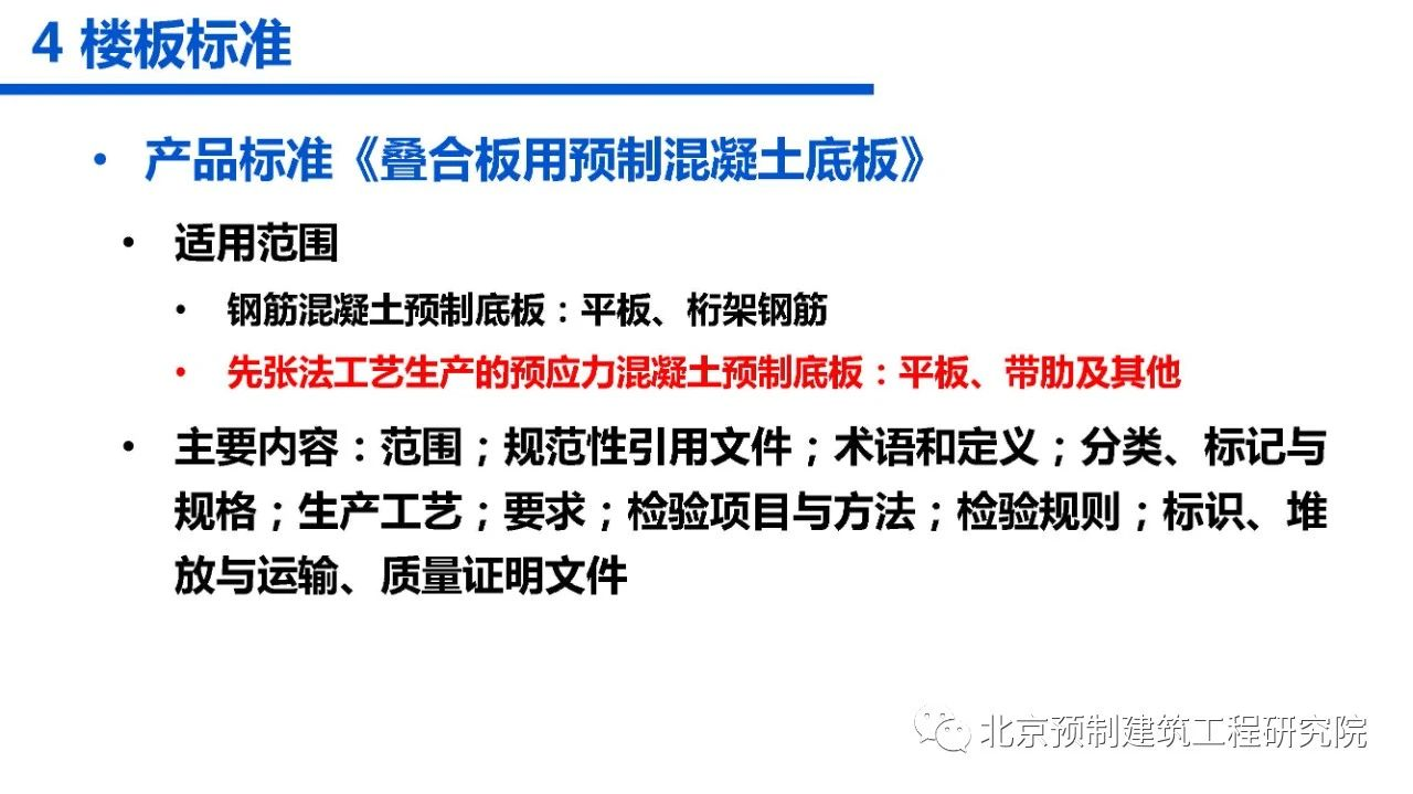 香港宝典免费资料大全