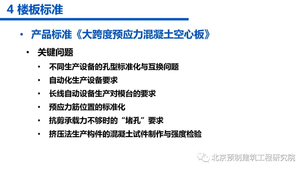 香港宝典免费资料大全