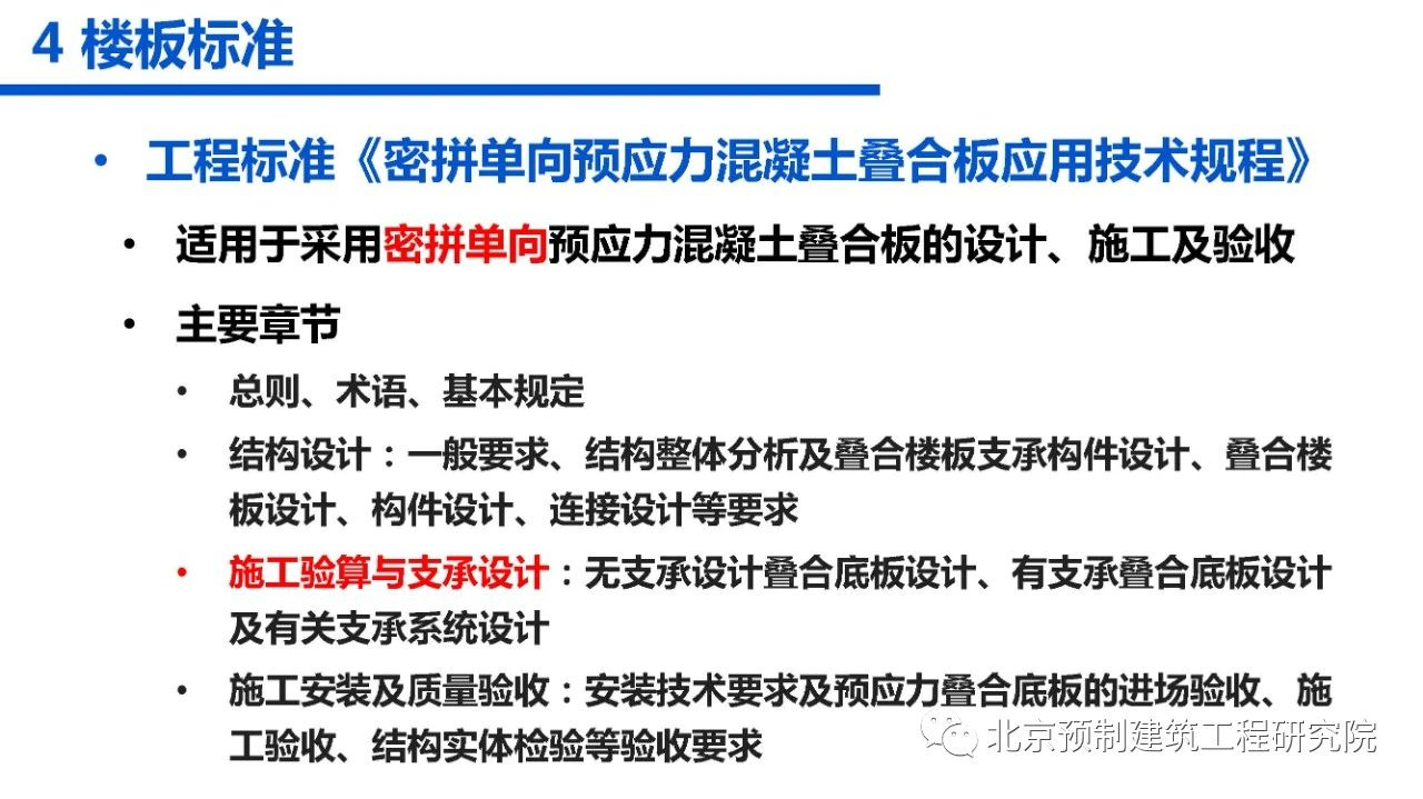 香港宝典免费资料大全