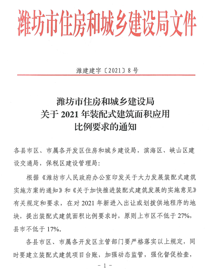 香港宝典免费资料大全