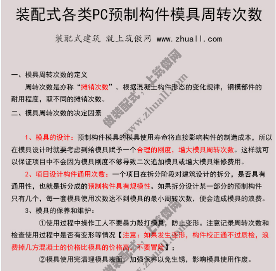 香港宝典免费资料大全