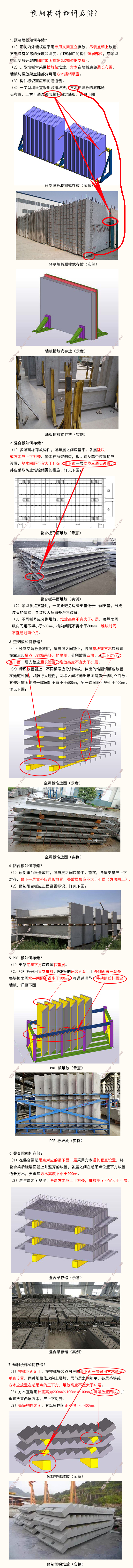 香港宝典免费资料大全