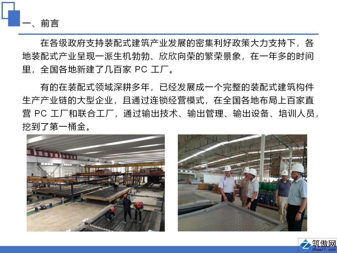 香港宝典免费资料大全