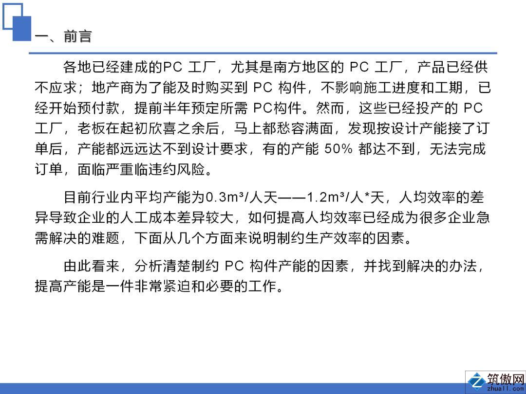 香港宝典免费资料大全