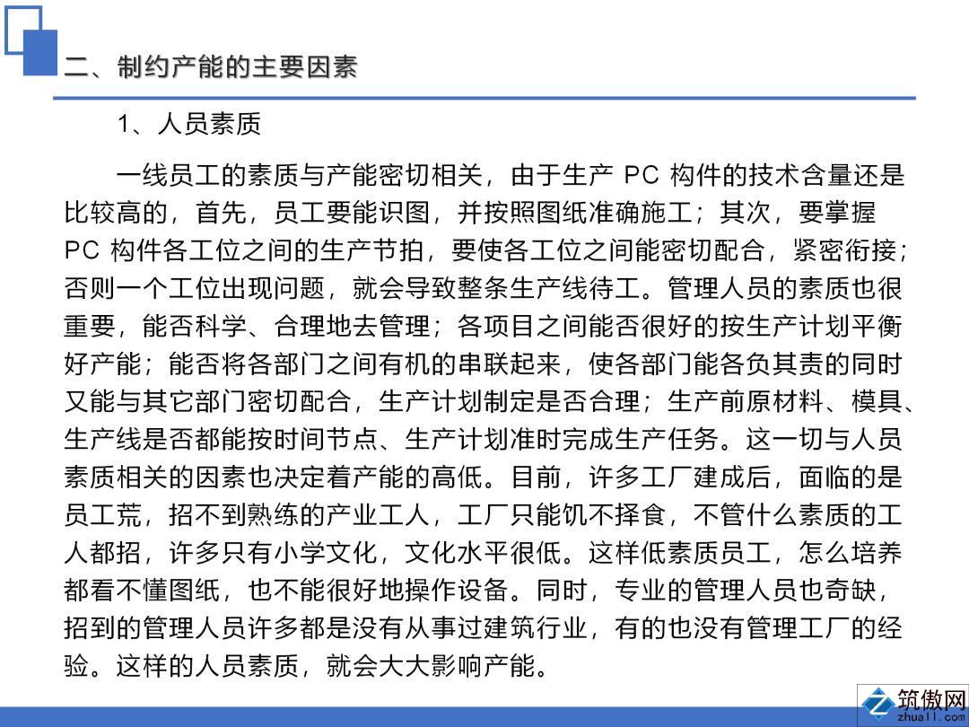 香港宝典免费资料大全