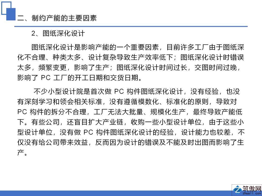 香港宝典免费资料大全